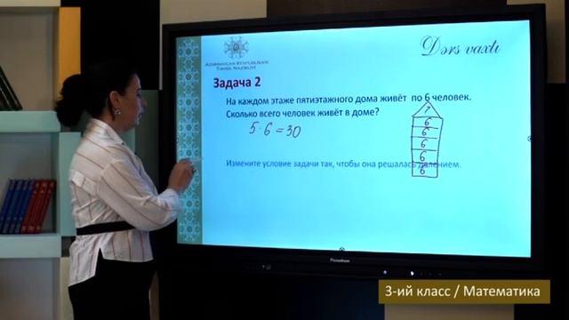 “Dərs Vaxtı”: 3-cü Sinif Dərsləri ( Rus Bölməsi) (21.09.2020)