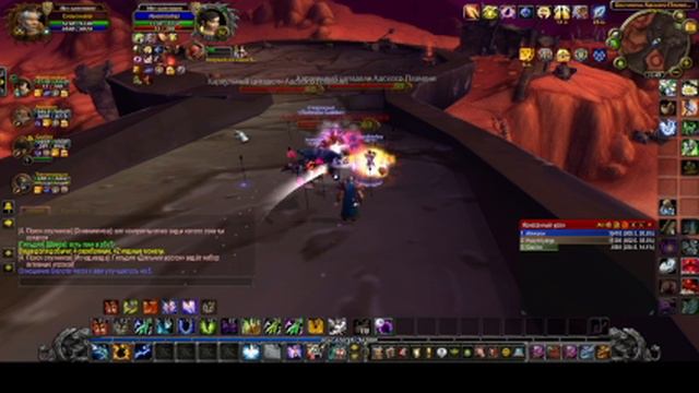 Сирус Х1 продолжаю играть за Ршаму убиваю Босса в Бастионе Адского Пламени.