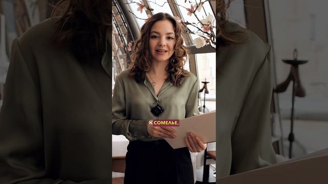 ReelsBanda: экспертный рилс для сомелье ресторана White Rabbit