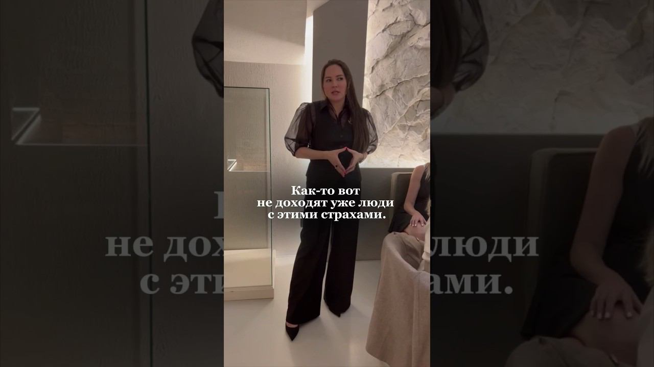 Страхи проблема номер один #margoobabkah #маркетинг #продажионлайн #деньги #клиенты #выступление