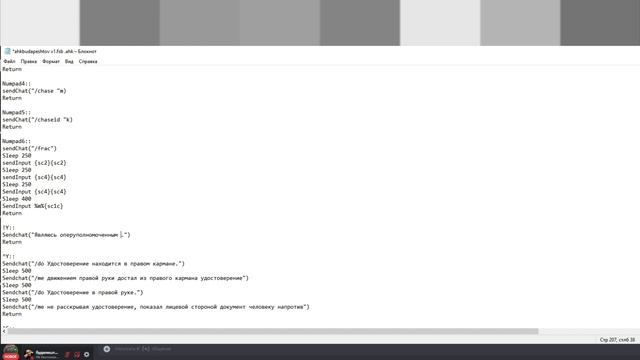 Инструкция по установке + краткий хайлайт