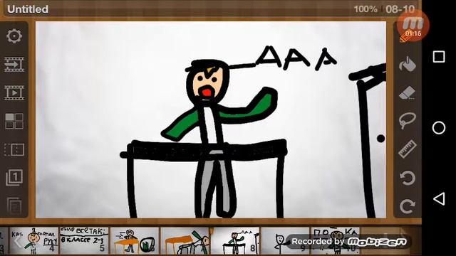 Как я сломал левую руку.