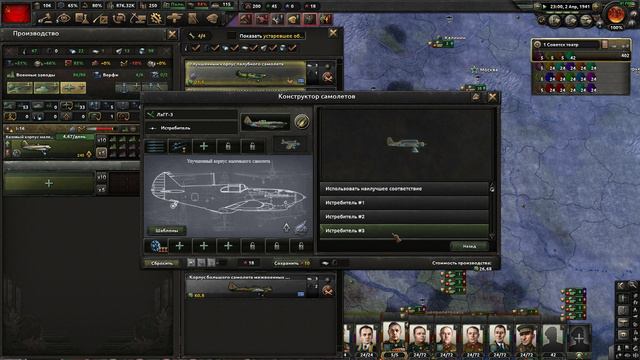 Hearts Of Iron IV 2
