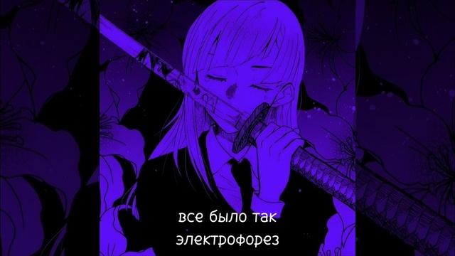 песни из моего плейлиста, которые могут вам понравиться