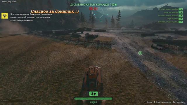 World Of Tanks. Стрим. Темный Фронт!!! ( 7 ДЕНЬ )