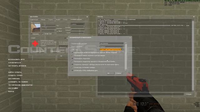 Не ставится клантег в CS:Source