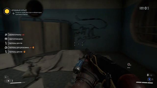 Atomic Heart - Финализируем  [Стрим#3]