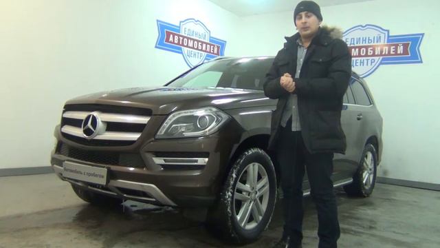 Mercedes Benz GL