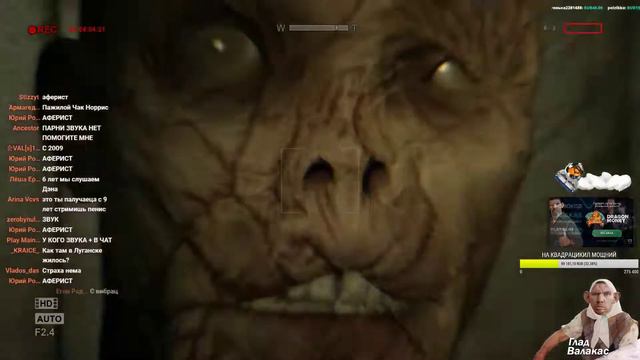 Валакас   Outlast 1