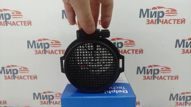 Датчик расхода воздуха ДМРВ BMW