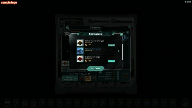 игра век рептилий