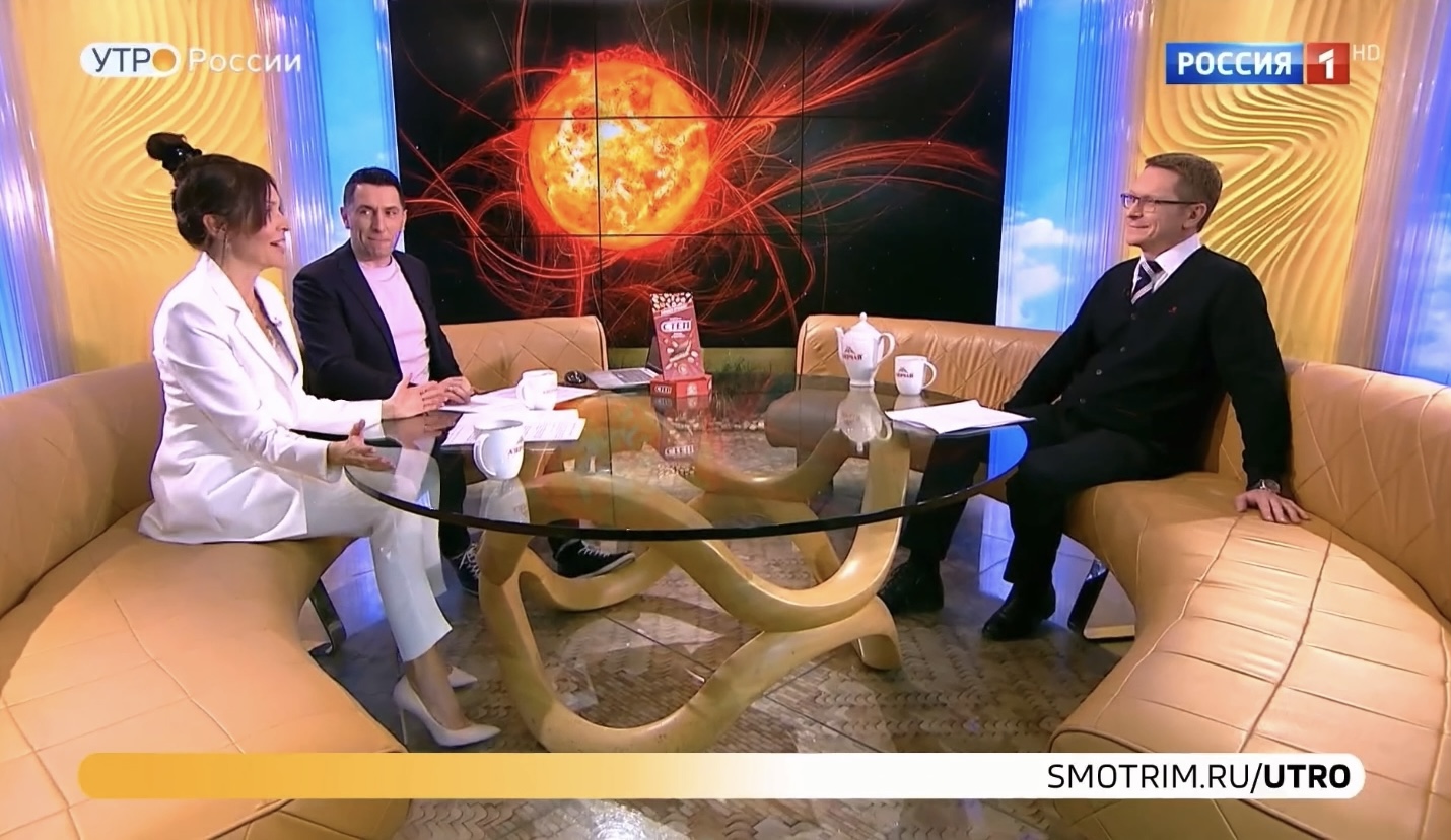 ПОЧЕМУ ОДНИ ЛЮДИ СТРАДАЮТ ОТ МАГНИТНЫХ БУРЬ, А ДРУГИЕ – НЕТ? | ФГБУ «ОБП»