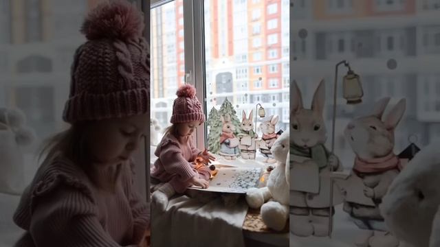 Наклеили на окно наклейки, создали уют и милоту ?