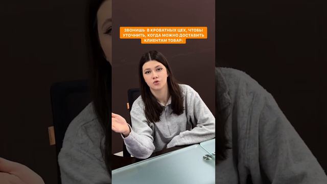 Кровать - дело тонкое, особенно, когда...