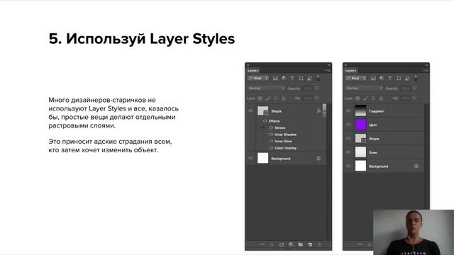 Как подготовить макет сайта для верстки, для верстальщика
