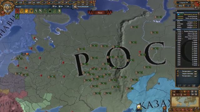 Прохождение Europa Universalis IV - [Российская Империя] - (Ep. 33) Экспансия на восток