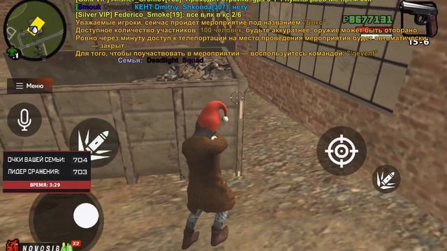 Lonston_Minskiy Читы+Сбив аним