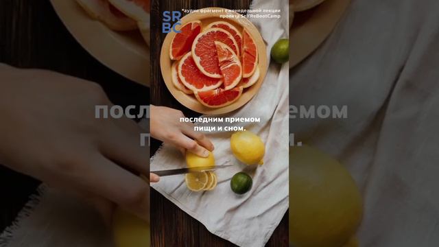 Академия здорового тела SelfRebootCamp