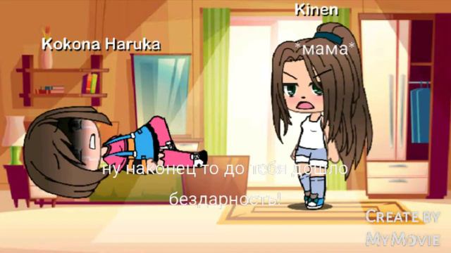 В 17 лет каждому даётся способность но способность это девочки очень странная давай посмотрим 1/?