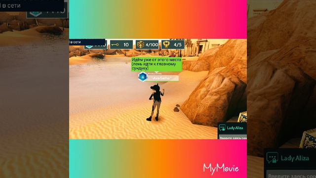 КАК НАЙТИ ВСЕ СКОРОБЕИ ЗА 1 ДЕНЬ?Avakin life