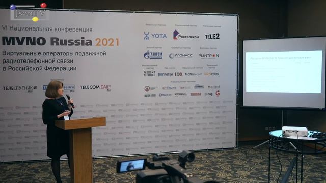 Услуги MVNO-оператора B2b-клиентам - Любовь Мартынова, MCN Telecom. MVNO Russia 2021