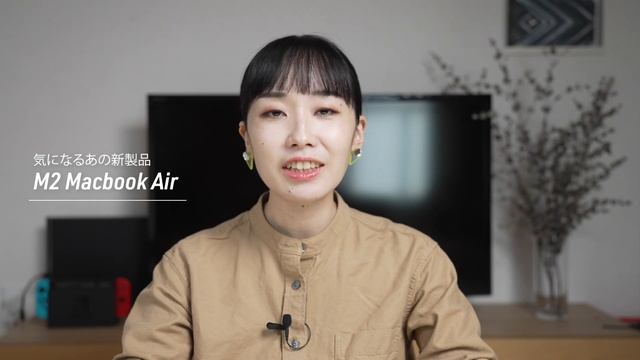 M2 Macbook Airと、watchOS9が待ち遠しい！ #wwdc22