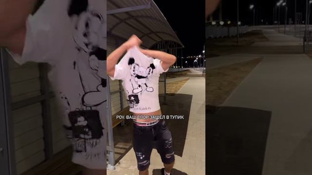 Всегда стой на своем😅