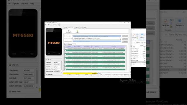 BQ 6010G Practic Flash firmware Обновление программного обеспечения. Прошивка.