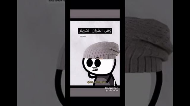 برطم😂😂😂😂✌️