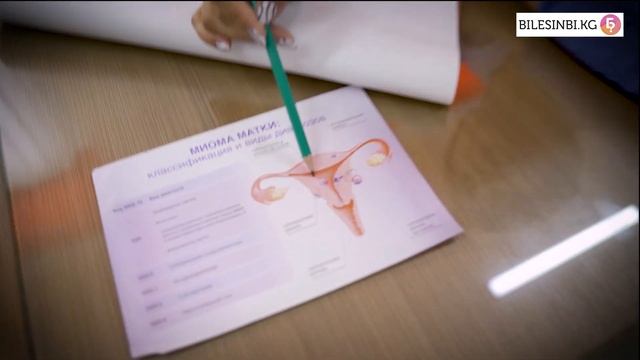 Миома деген эмне? Гинеколог Эльвира Кадыркулова жооп берди