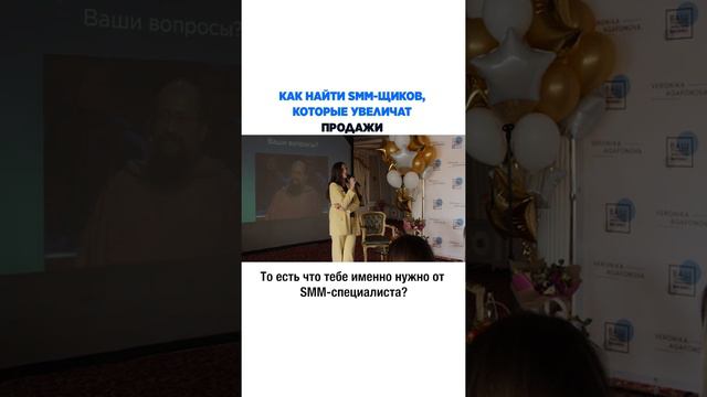 Как найти SMM-щиков, которые увеличат продажи?