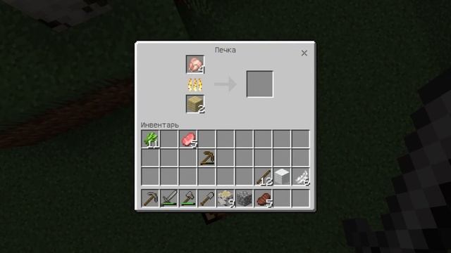 Играю в майнкрафт хардкор 1 MinecraftПаша игры PafLaiv