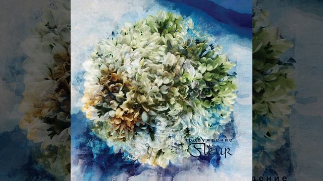 Мир потерянных вещей