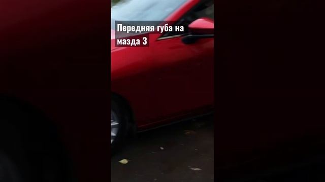 Маздор: мазды для разных жизненных этапов