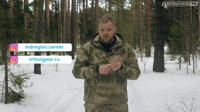 Розыгрыш. Костюм SNAR от Triton  МДРегион