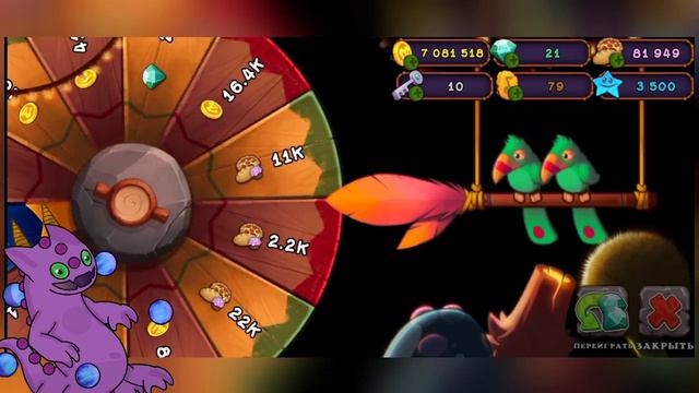 Кручу колесо и играю в игру на память! [MSM]