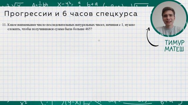 ОГЭ - ДЕЛО ТОНКОЕ | МАТЕМАТИКА ОГЭ 2020 | EASY PEASY