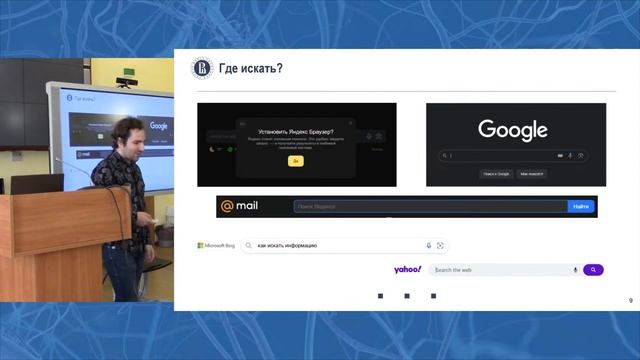 Школа Нейролингвистики «ОТ ИДЕИ ДО ПУБЛИКАЦИИ»