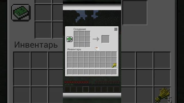 КАК НЕ ПОЛУЧАТЬ УРОН ОТ ПАДЕНИЯ В МАЙНКРАФТ- #shorts