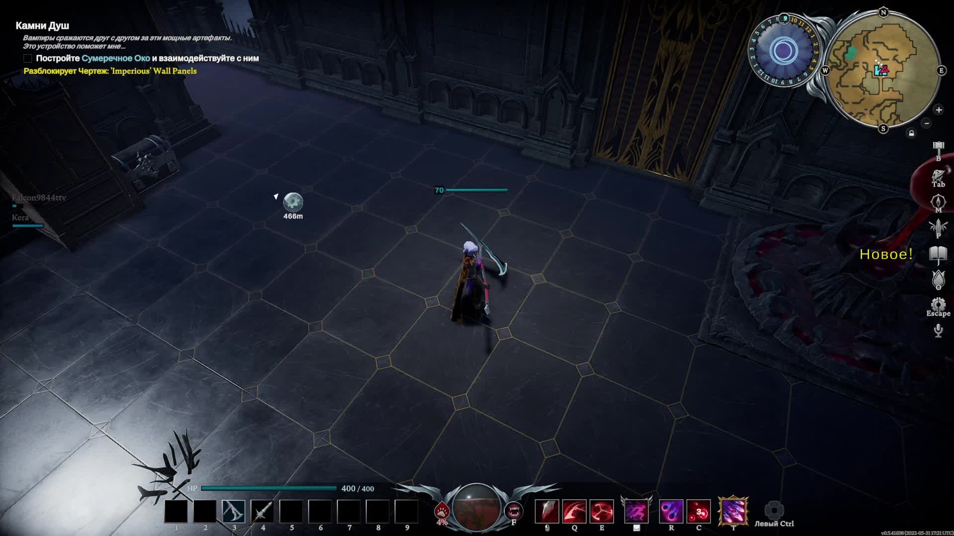 Кровосос стайл (V Rising)