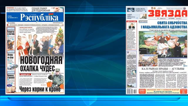 Книгоиздание и пресса  в БЕЛАРУСИ. Статистика.Book publishing and the press of Belarus. Statistics.