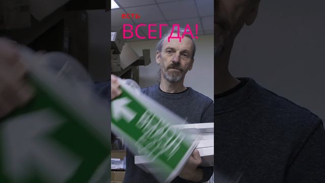 Когда нет выхода!