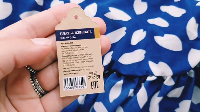 НОВИНКИ ФИКС ПРАЙС | обзор покупок Fix Price июнь 2020