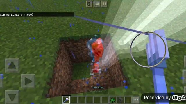 как сделать заряженные крипера в майнкрафт