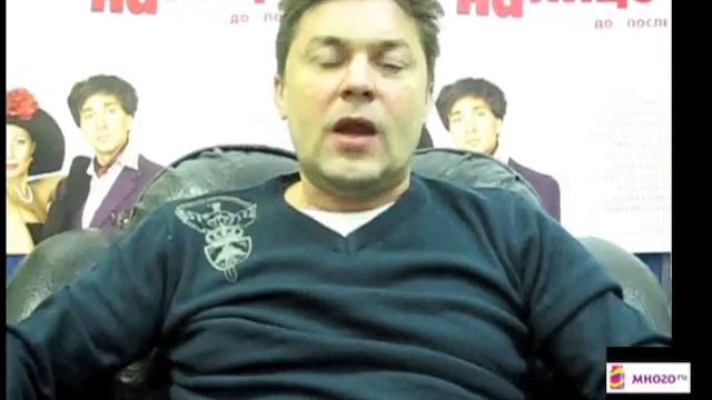 Сергей Белоголовцев - Результат налицо - Много.ру