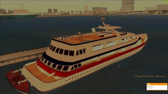 Прохождение Grand Theft Auto: Vice City На 100% - Часть 2 - Полковник Кортес С Бензопилой!