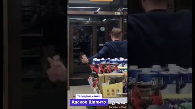 Джокер и охранник