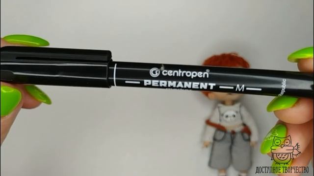 Материалы для создания куклы Захар