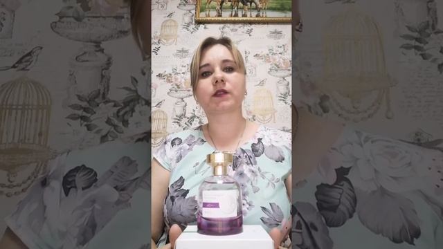 Парфюмерная вода Artistique