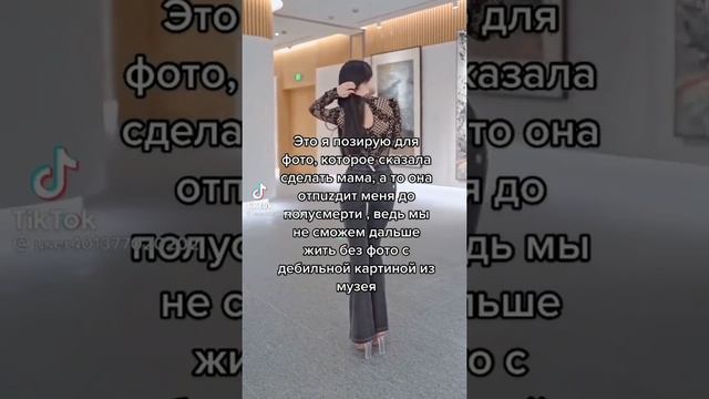 Азиатки в Тик Токе||TikTok Compilation